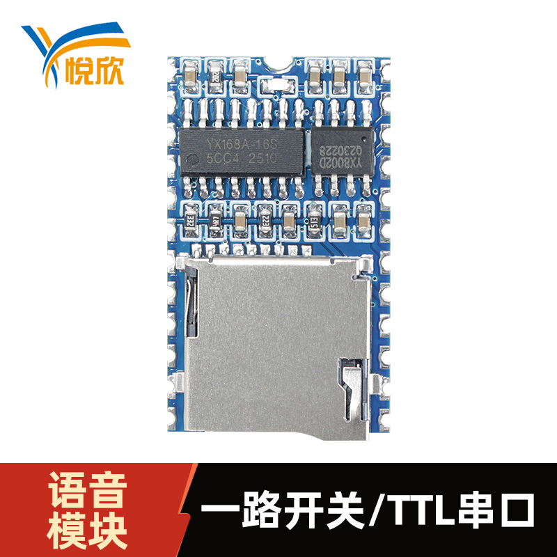 TTL音频？榇谟镆裟？閅X168A-24S